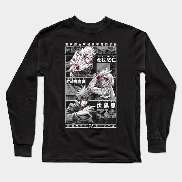 Tokyo Prefectural Jujutsu High School - Front & Back Long Sleeve T-Shirt by Aho Kid